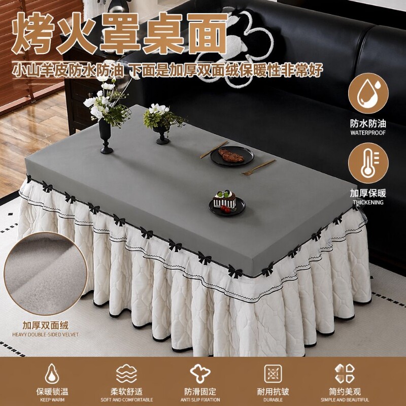 加绒长方形火炉套子套烤火被新款电炉罩加厚烤火桌套布取暖茶几套