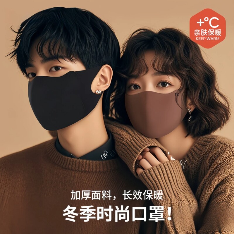 保暖口罩女士冬高颜值2026新款加厚黑色骑行专用防风面罩防寒男士