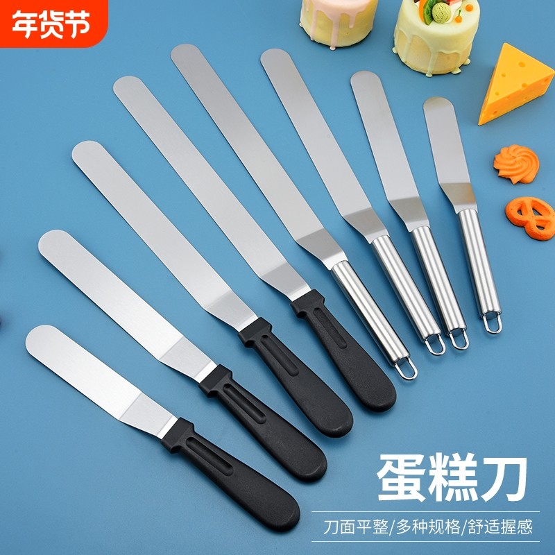 抹刀奶油戚风蛋糕面包烘焙模具裱花装饰刮刀用工具6寸切刀全套8寸,厨房/烹饪用具,其它烘焙器具,淘宝优惠券,粉丝福利购,淘宝优惠卷