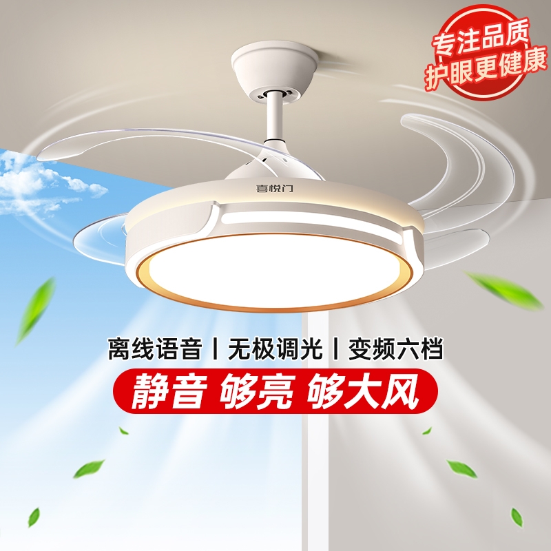 门隐形风扇灯现代简约餐厅吊灯新款电扇客厅卧室吊扇吸顶遥控照明