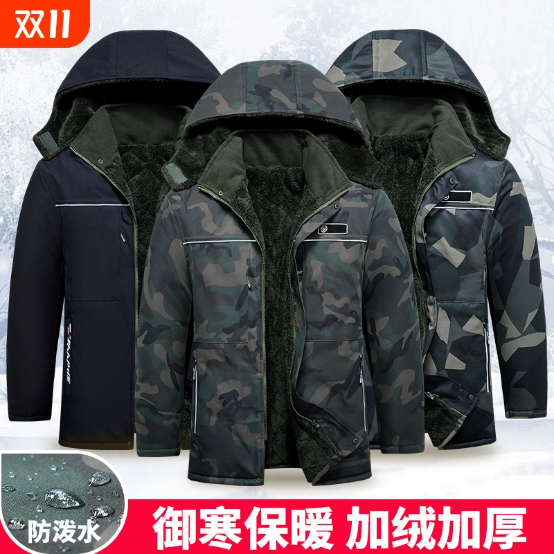 军大衣男冬季工装棉衣防风棉服大衣防寒服迷彩黑色中长款棉袄新款