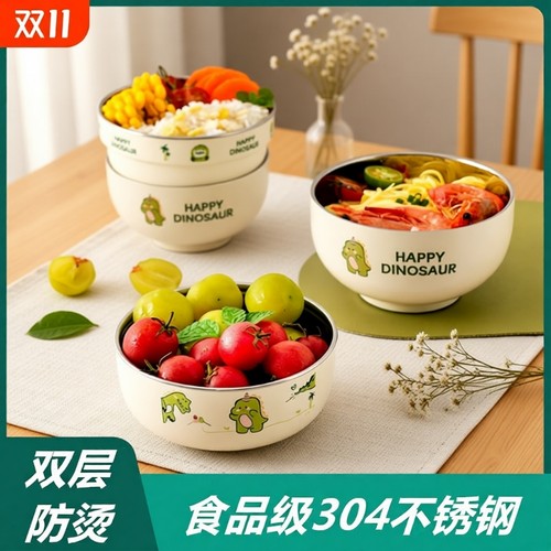 吃饭304食品级儿童碗宝宝可爱双层防摔餐碗不锈钢防烫防摔碗双耳