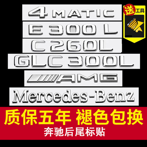 【4S同款车标】褪色免费换