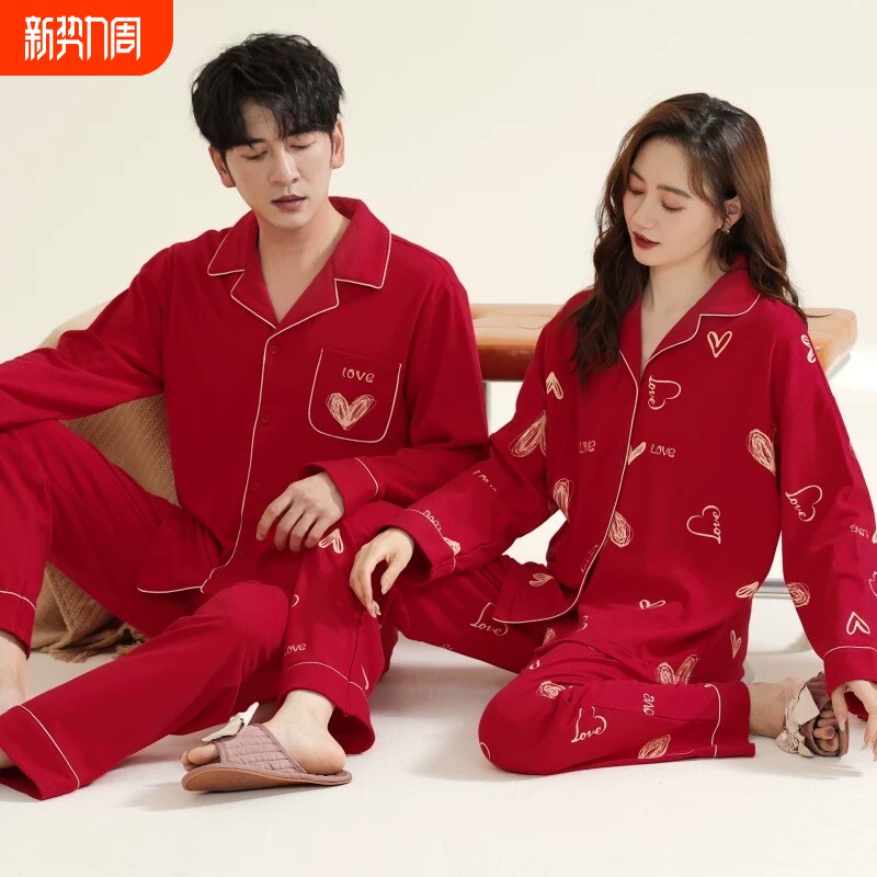 红色睡衣秋冬款长袖长裤圆领两件套男女士本命年春秋季结婚家居服