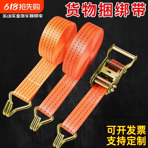 货车捆绑带货物紧绳器收紧器拉紧