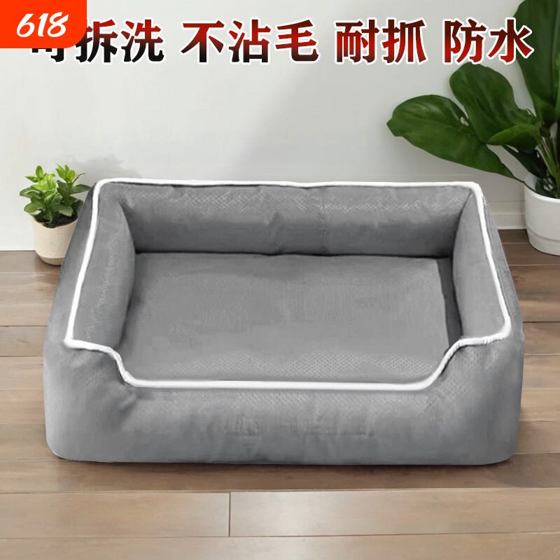 防水牛津布狗窝四季通用可拆洗比熊宠物窝小型夏季猫窝凉席大型犬