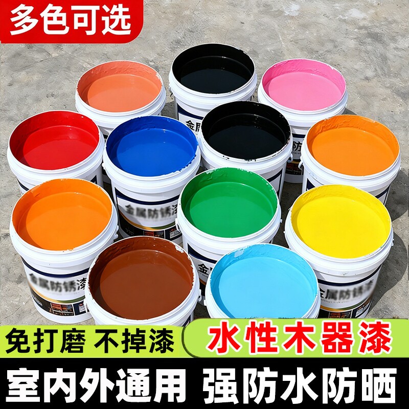 水性漆木器漆旧家具翻新改色门木头木漆白漆清漆油漆家用自刷涂料