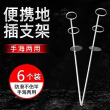 加厚双圈海竿支架简易地插两用钓鱼支架远投海竿加长加粗支撑竿架