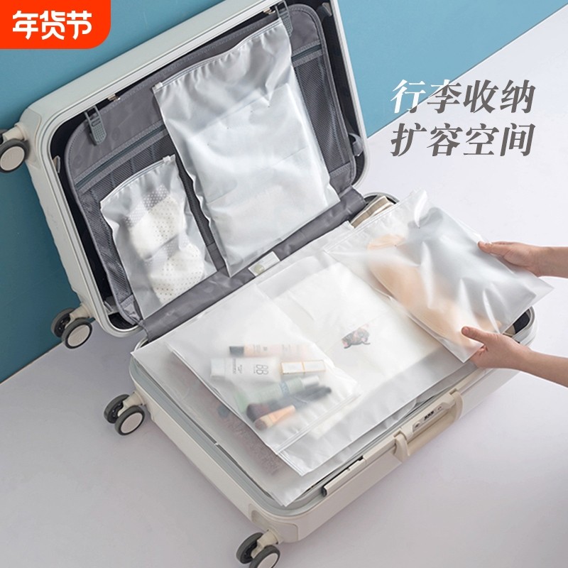 旅行收纳袋衣服内衣行李衣物专用密封幼儿园分装袋婴儿待产包整理,收纳整理,其他收纳袋,淘宝优惠券,粉丝福利购,淘宝优惠卷