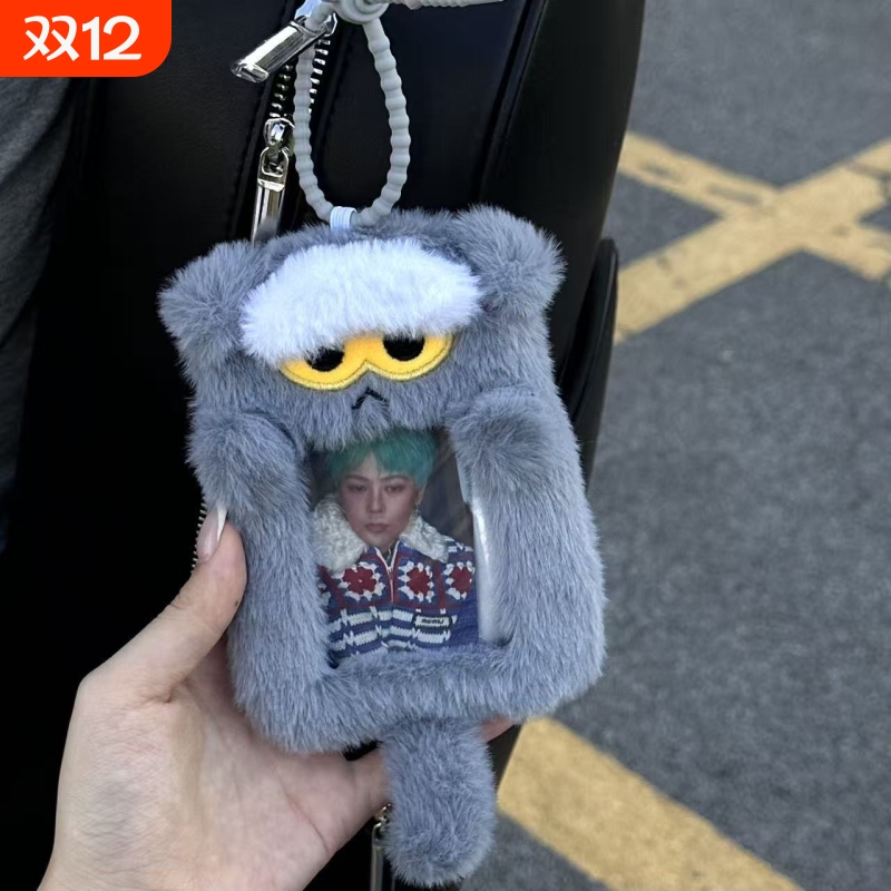 权志龙GD毛绒卡套ins风黑猫周边应援爱豆小卡照片便携挂件