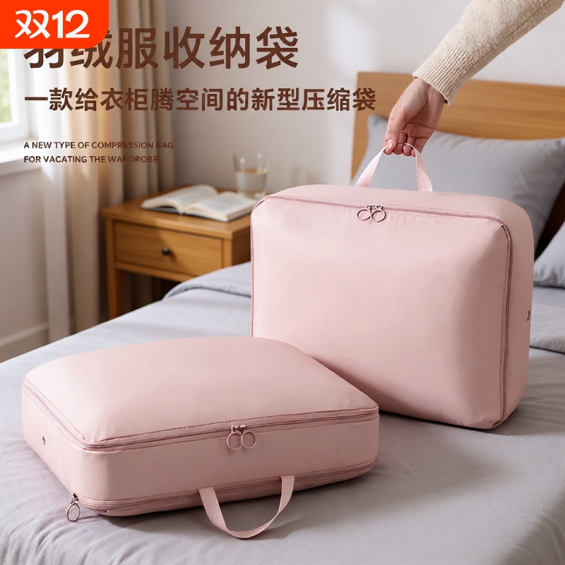 旅行收纳袋便携行李箱衣服压缩收纳包旅游羽绒服衣物分装袋子外出