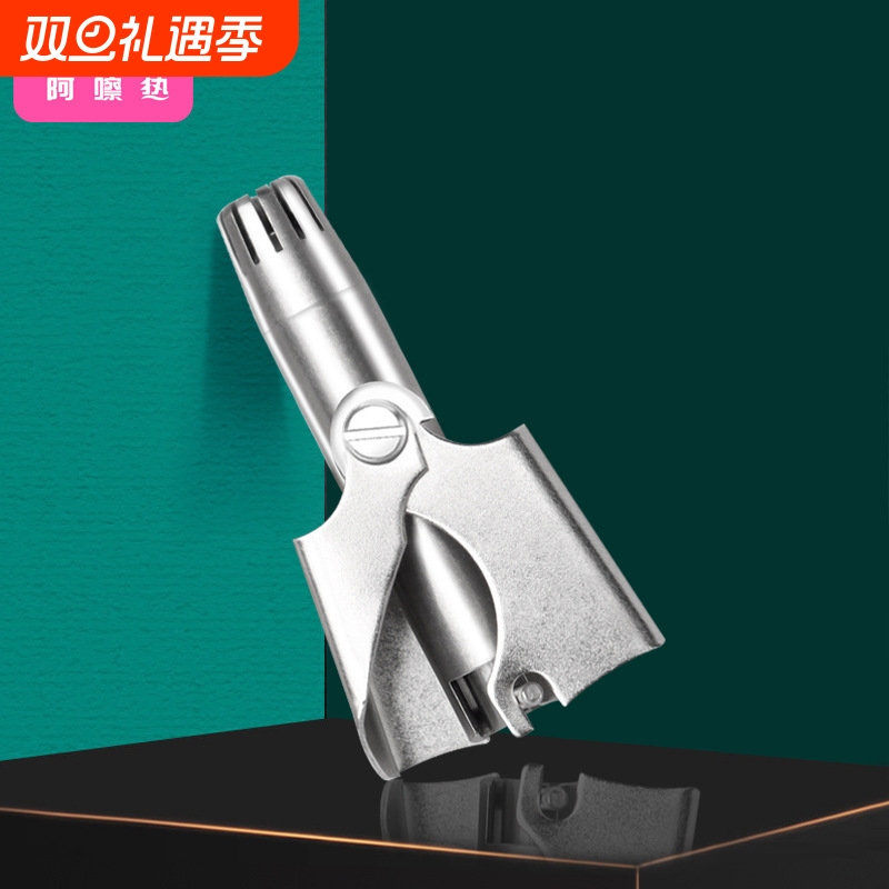 鼻毛修剪器AA1sn0-不锈钢鼻孔清洁器男士手动鼻毛男通用修剪