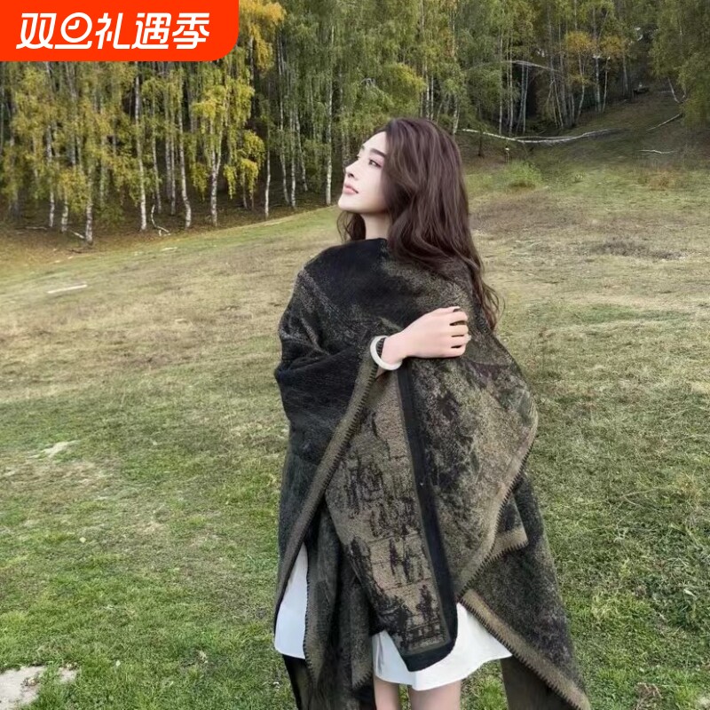 江南水乡针织披肩感民族风披风川西云南旅游穿搭仿羊绒斗篷女