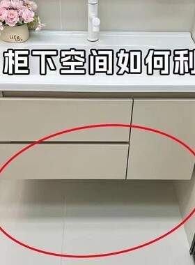 适用99%脸盆！家用脸盆收纳架