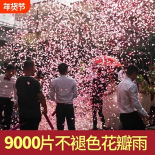 礼花筒礼炮结婚用品大全花瓣雨喷花筒婚庆婚礼结婚礼炮手持礼炮筒