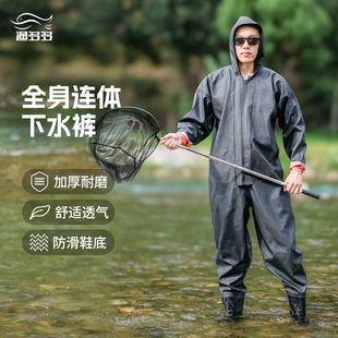 水鞋 加厚全身连体下水裤 皮叉挖藕水库捕抓鱼水裤 一体式 男雨衣雨鞋