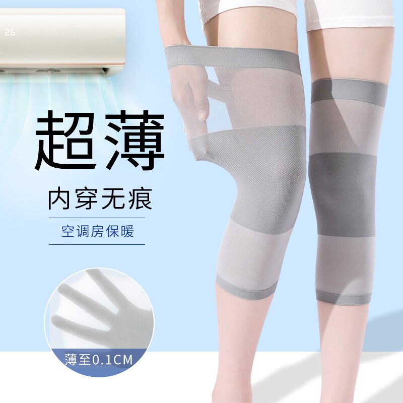 护膝夏季薄款女士关节保暖夏天空调房超薄防寒长护腿套护具护漆