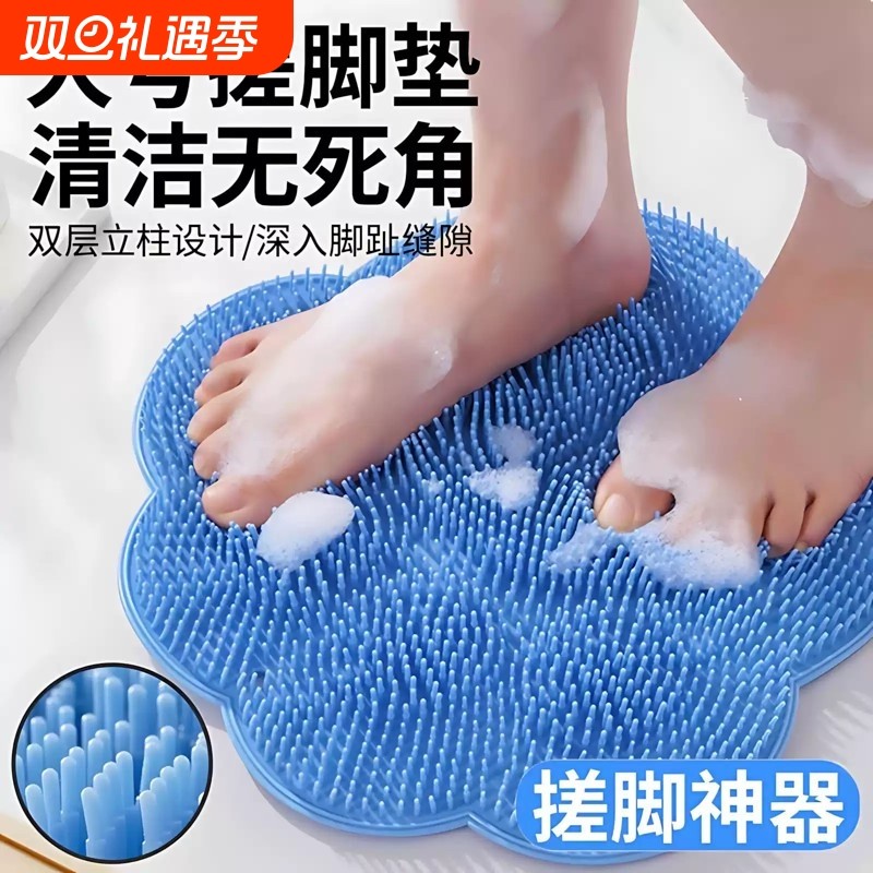 搓脚垫洗脚神器卫生间浴室刷脚去死皮磨挫脚大号防滑懒人擦背吸盘