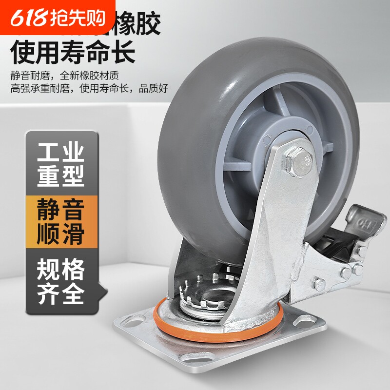万向轮轮子重型平板手推车静音轮拖车滑轮带刹车34568寸橡胶脚轮