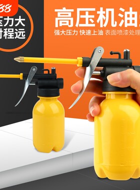 小滴壶润滑专用喷壶高压打机油枪