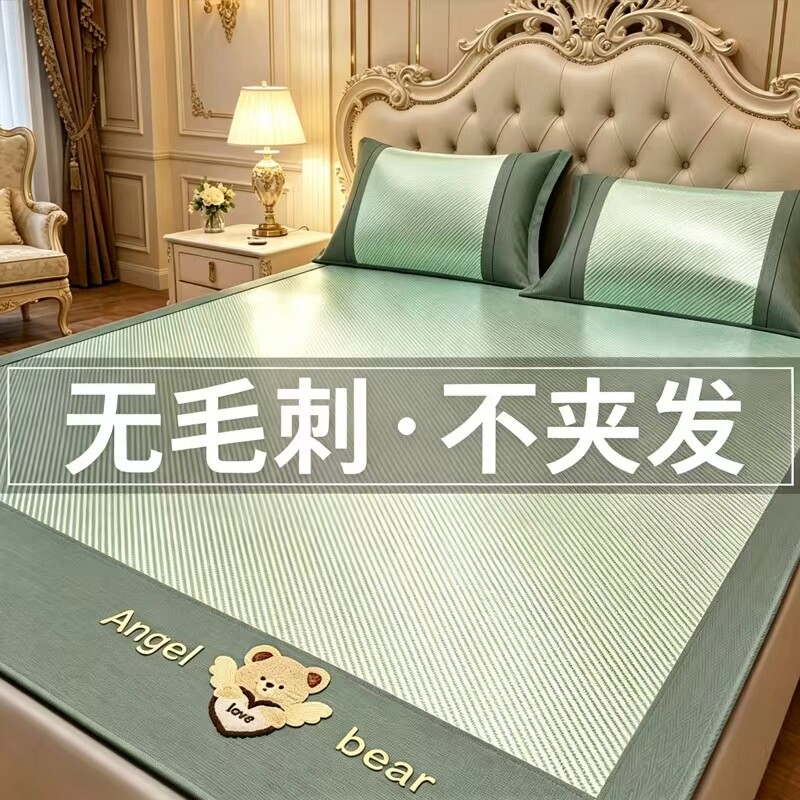 夏天冰丝凉席双面冬夏两用a类裸睡级夏季床单床笠软席子竹席防螨