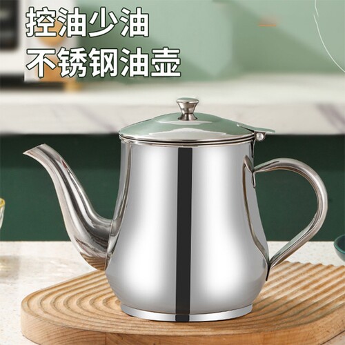 厨房家用大容量不锈钢油壶900ml（约装1.5斤）多规格