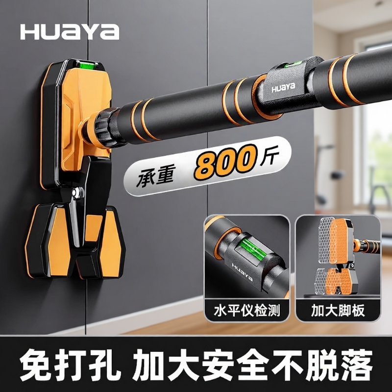 单杠室内家用引体向上