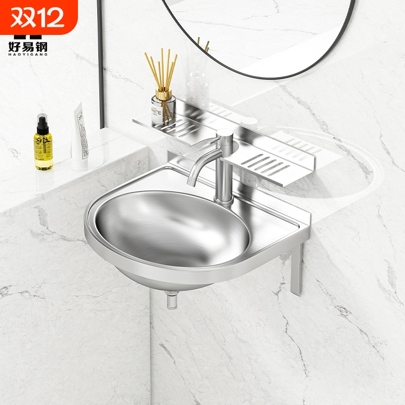 家用小户型304不锈钢挂墙式面盆