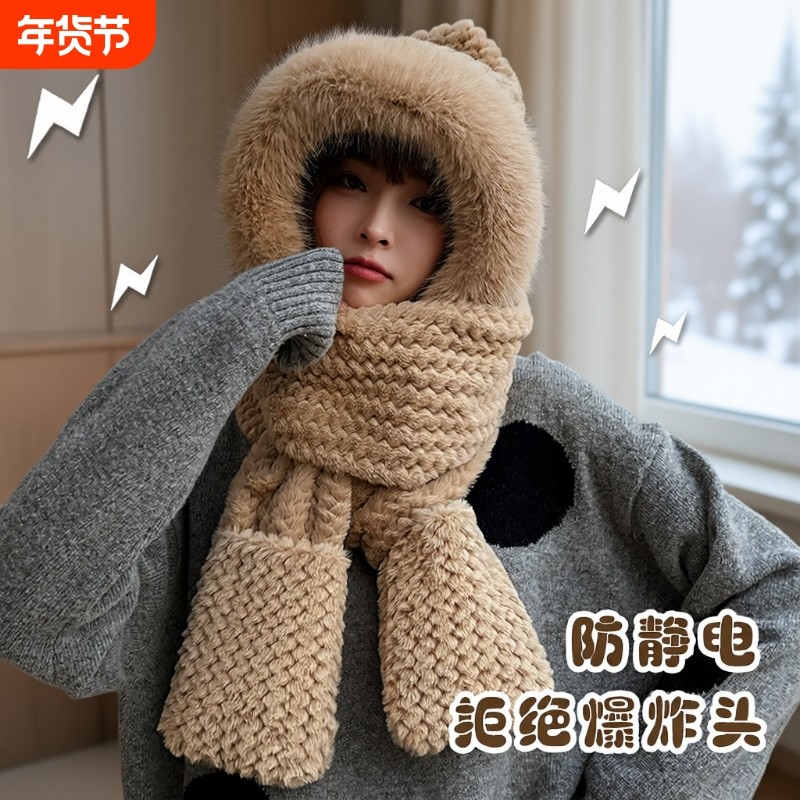 毛绒帽子围巾手套一体女秋冬季百搭加厚保暖骑车防寒护耳连帽围脖,服饰配件/皮带/帽子/围巾,帽子,淘宝优惠券,粉丝福利购,淘宝优惠卷