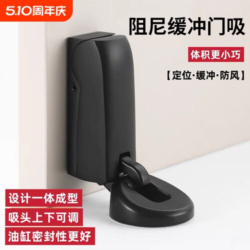 德国门吸免打孔极窄防风地吸玻璃门防撞门阻器新款隐形卫生间门碰