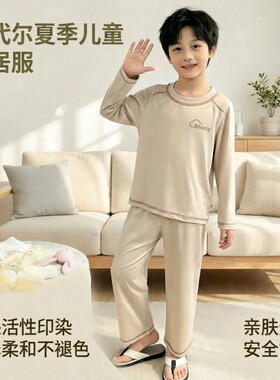 新款中大童家居服套装
