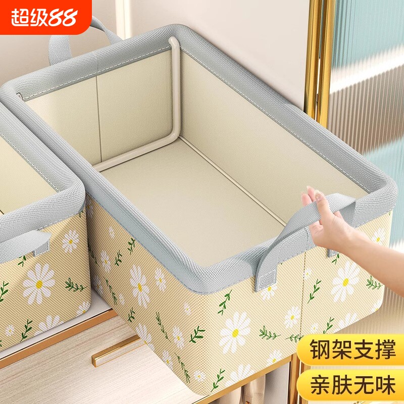 集净纳美小雏菊收纳筐27L图片