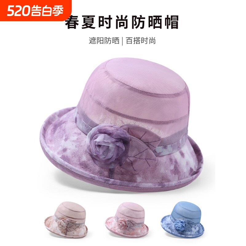 中老年人妈妈帽子女春夏天防晒凉帽薄款大檐老人奶奶遮阳帽渔夫帽