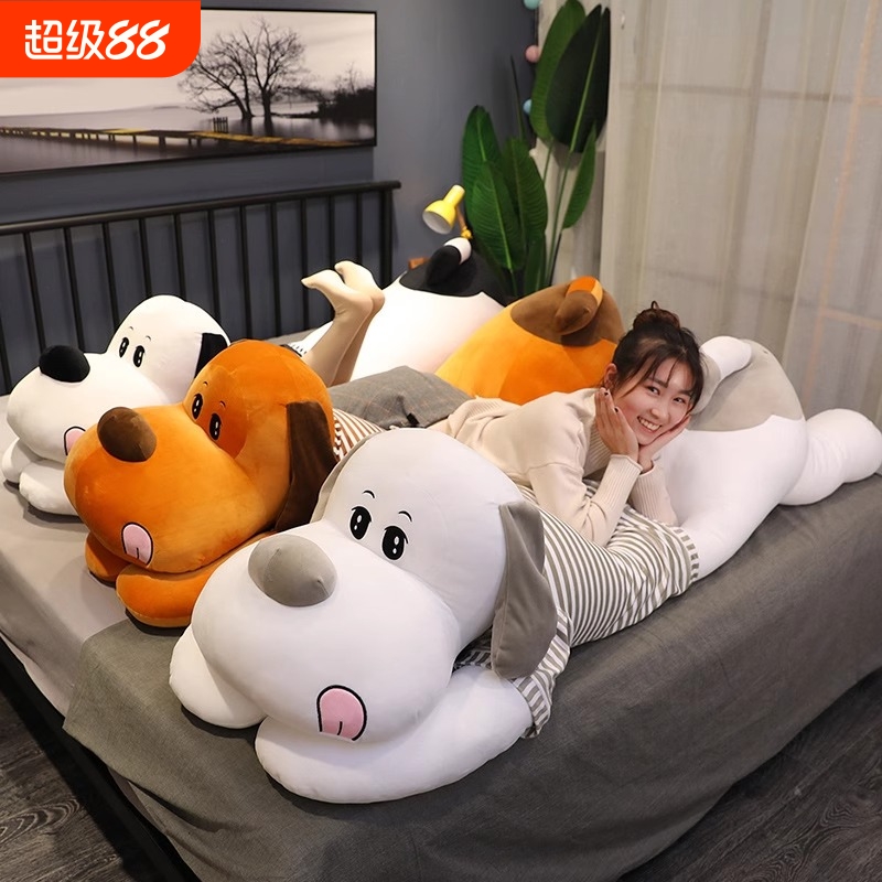 大号趴趴狗毛绒玩具狗狗公仔可爱女生睡觉抱枕长条枕夹腿娃娃