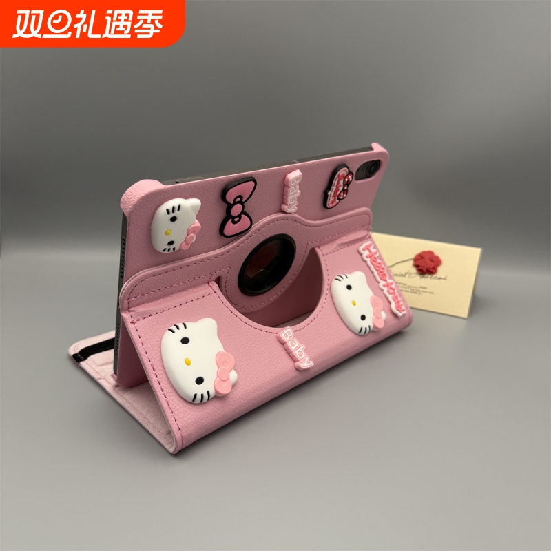 适用ipad旋转支架平板防摔保护套