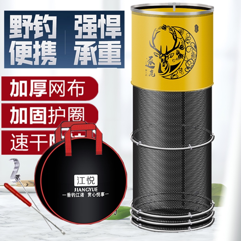 鱼护加厚鱼网兜尼龙垂钓速干便携方形小号渔护装鱼袋黑坑野钓网兜