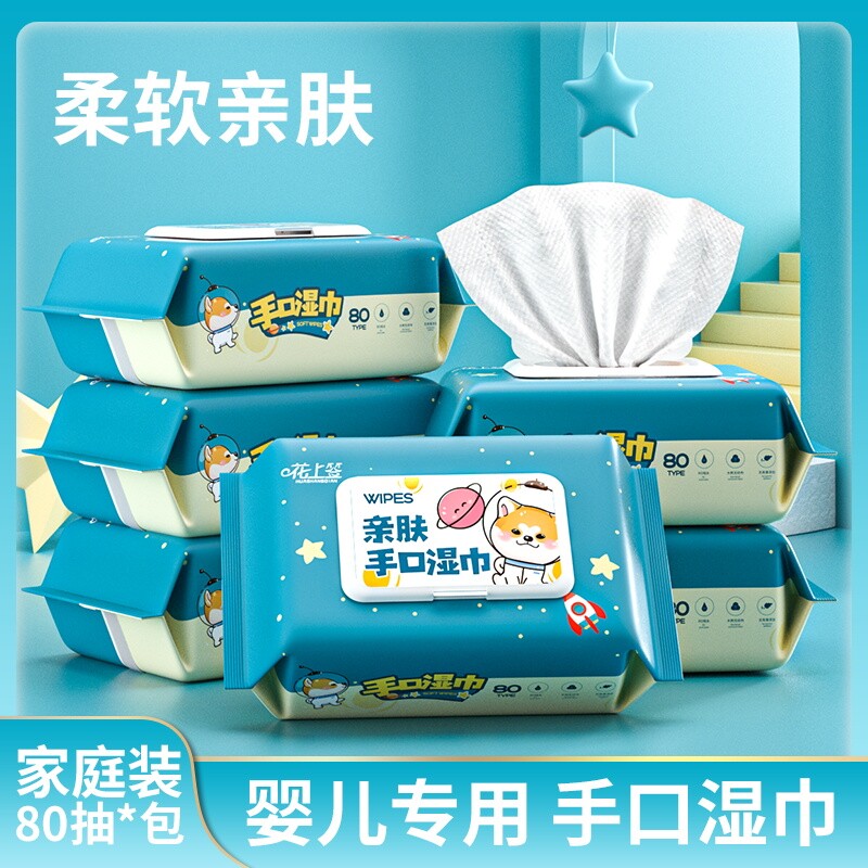 婴儿湿巾纸新生手口屁专用湿纸巾加大加厚10大包儿童湿纸整箱批发