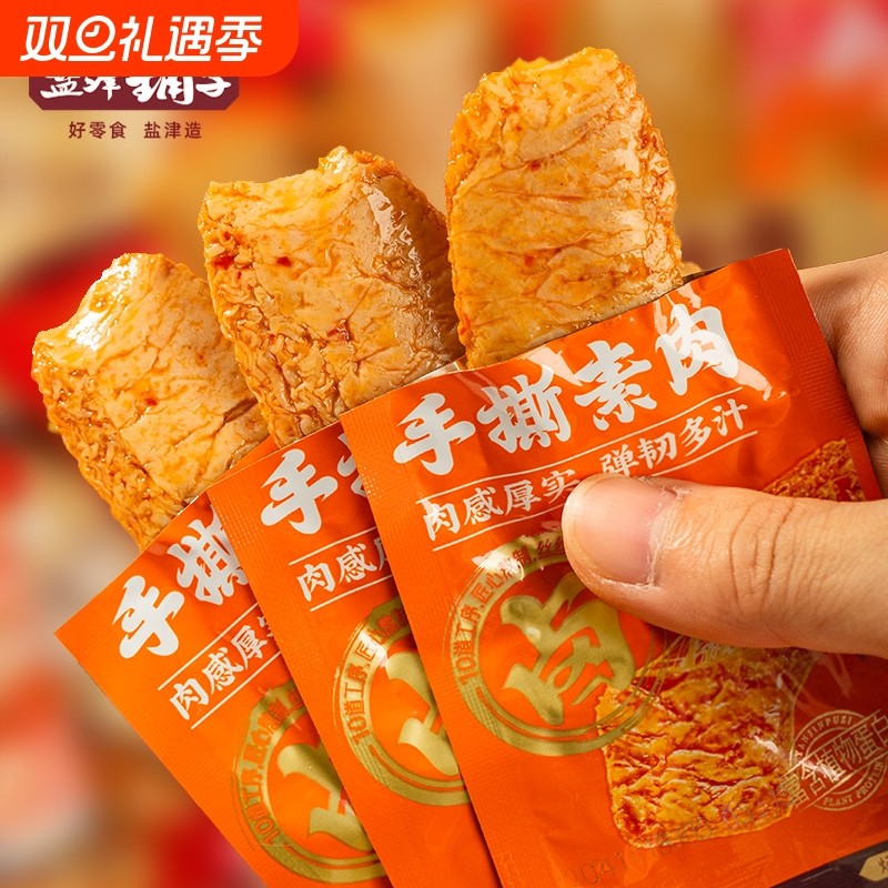 盐津铺子手撕素肉排素牛排香辣味豆干小零食小吃休闲食品健康营养