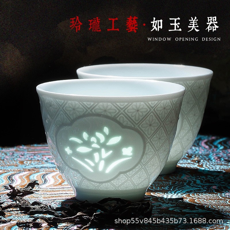 景德镇影青玲珑镂空陶瓷功夫茶杯主人杯单杯高端品茗杯个人杯茶具