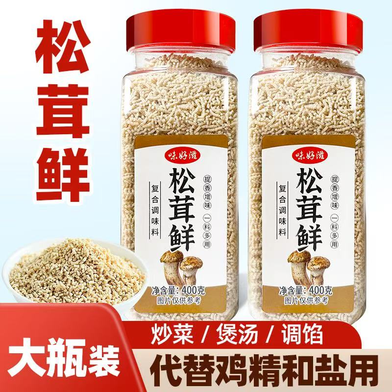 400g松茸鲜调味料家用鸡精味精炒菜菌菇果蔬食用淀粉瓶装复合火锅图片
