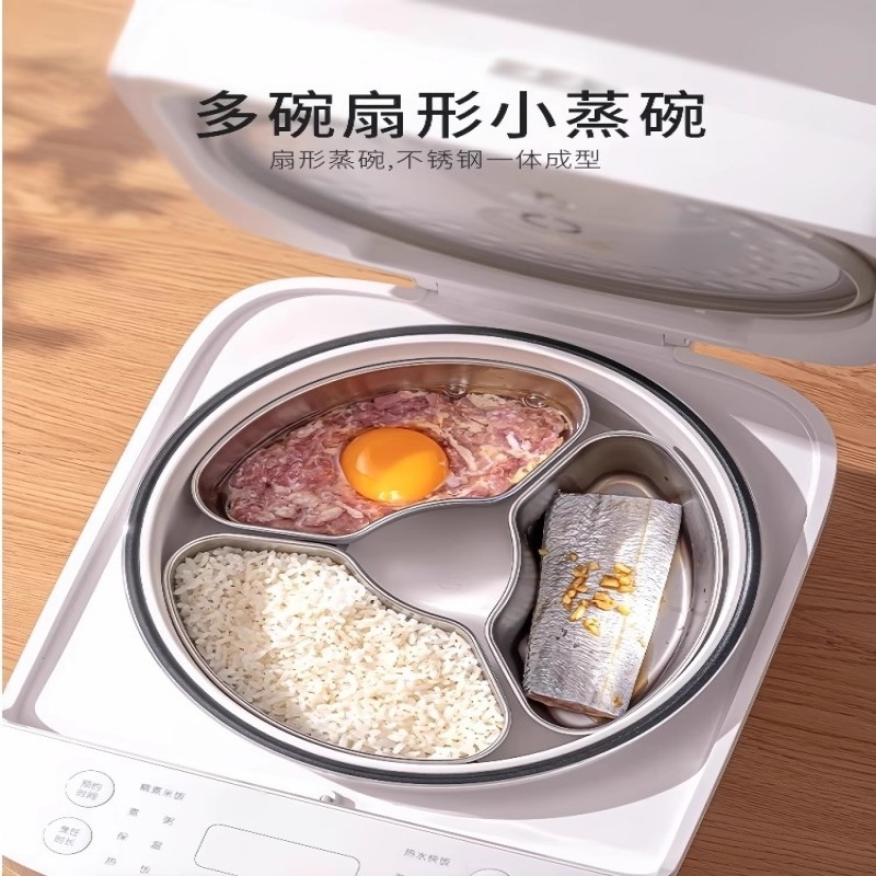 不锈钢分隔扇形蒸盘蒸格电饭煲蒸米饭蒸菜神器厨房通用蒸碗盒