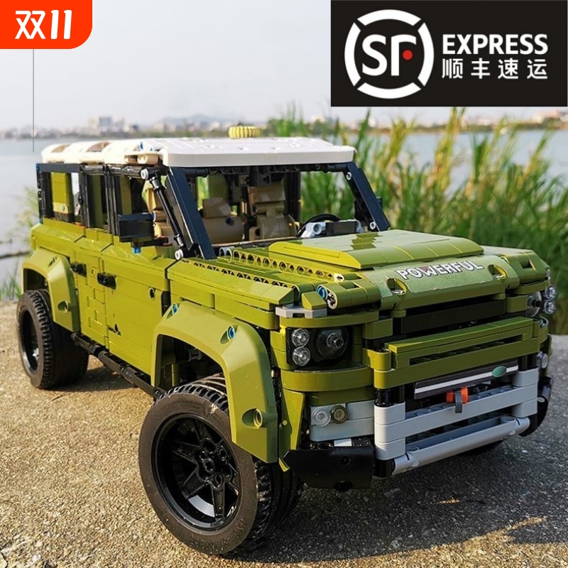 【清库存】路虎卫士积木车