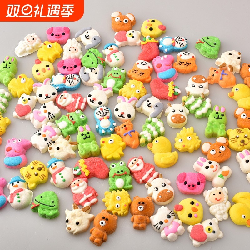 棉花糖散装零食糖果动物软糖卡通可爱造型蛋糕烘焙装饰圣诞节批发