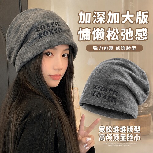 秋冬氛围感帽子大头围堆堆帽女毛线帽冷帽保暖高级护耳包头帽冬季