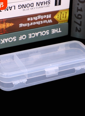 创意pp双层文具盒学生铅笔盒透明多功能笔盒双面大容量收纳盒塑料磨砂简约笔盒子蓝色