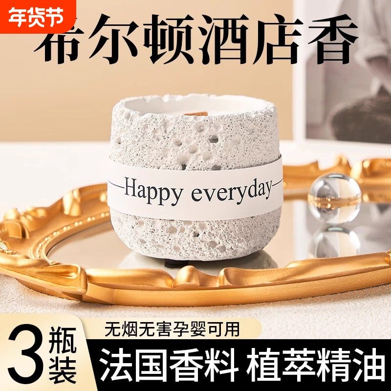 精油蜡烛持久室内助眠安神卧室浪漫情调家用小众香氛熏香桂花氛围