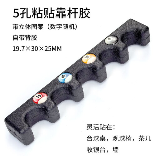 台球杆靠杆器加重放杆架球桌茶几椅球杆杆架器台球杆架子桌球杆挂