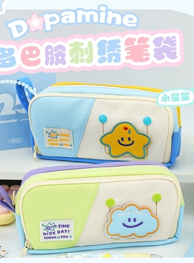 高中生撞色笔袋ins多巴胺大容量文具盒魔术贴初拼接男女通用铅笔盒收纳帆布绿色可爱蓝色开学书包圣诞可拆卸