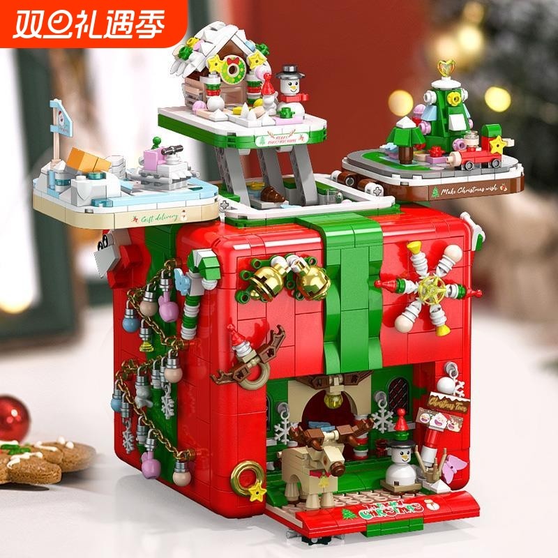 圣诞节儿童礼物积木机关盒子圣诞树老人玩具女孩子拼装八兼容乐高