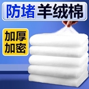 鱼缸过滤棉高密度净化养鱼专用羊绒棉加厚滤材过滤器白海绵手撕